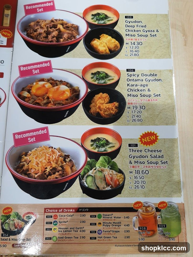 Sukiya Menu