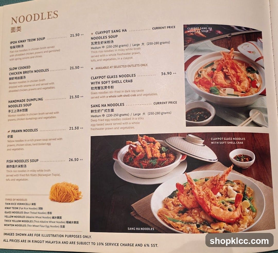 Noodles Menu Page