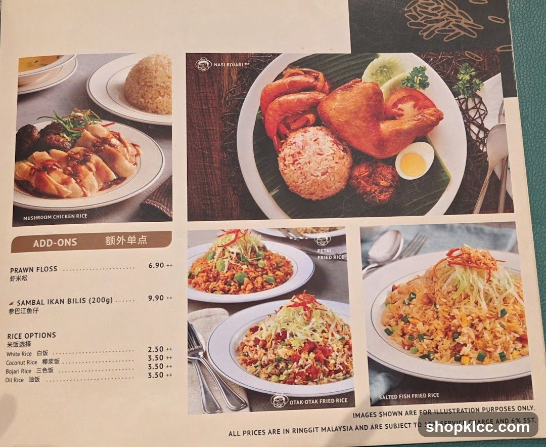 Hass Bodam Menu Page