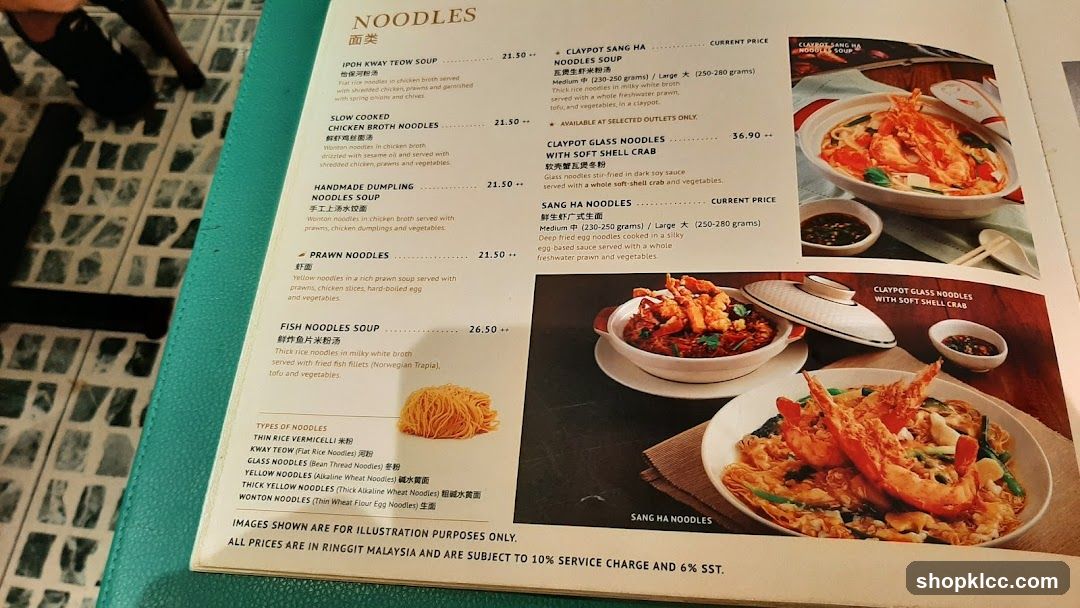 Noodles Menu Page
