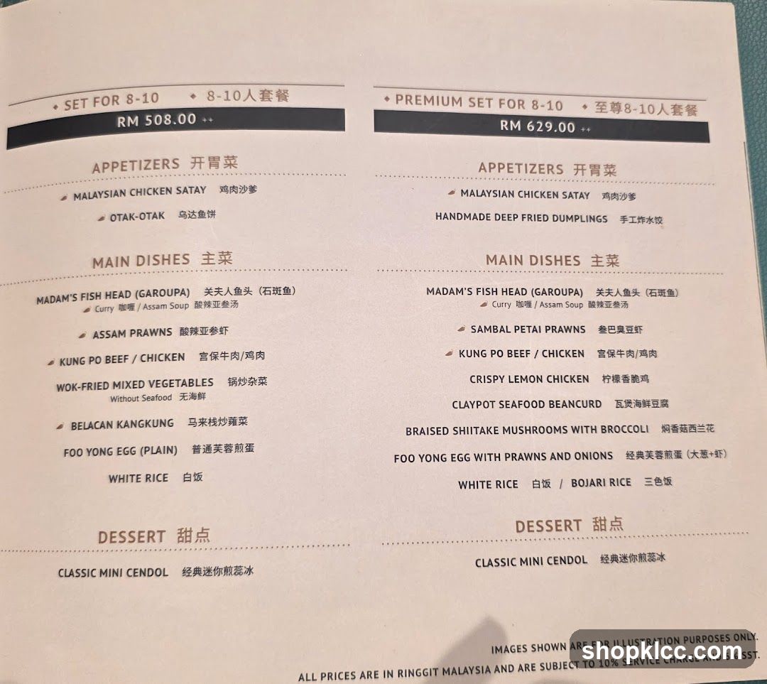 Malaysian Restaurant Menu