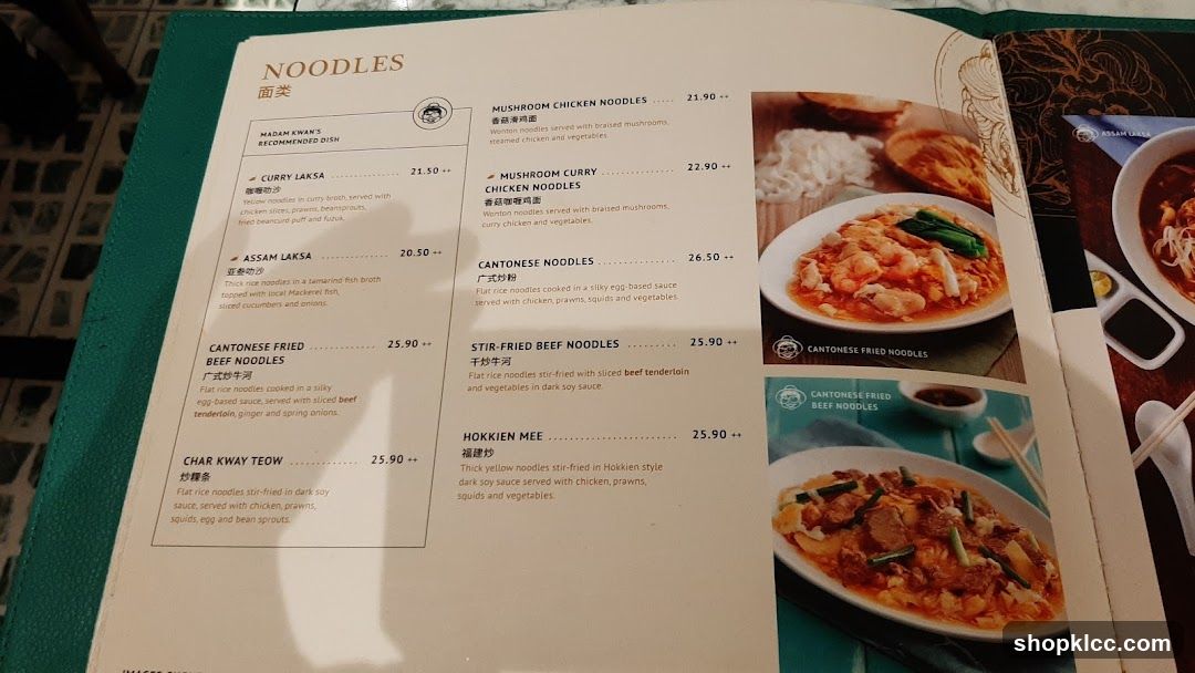 Noodles Menu Page