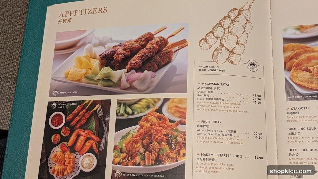 Appetizers Menu Page