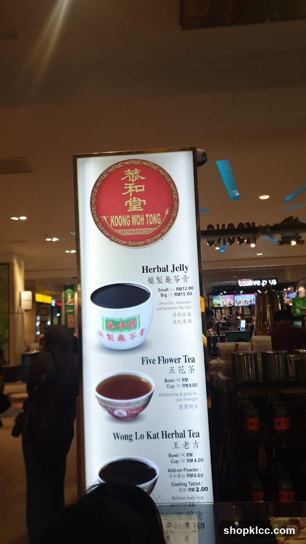 KOONG WOH TONG Menu