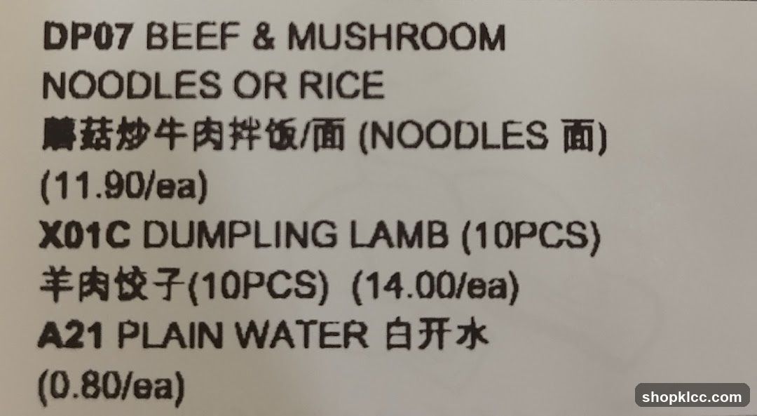 Menu Items