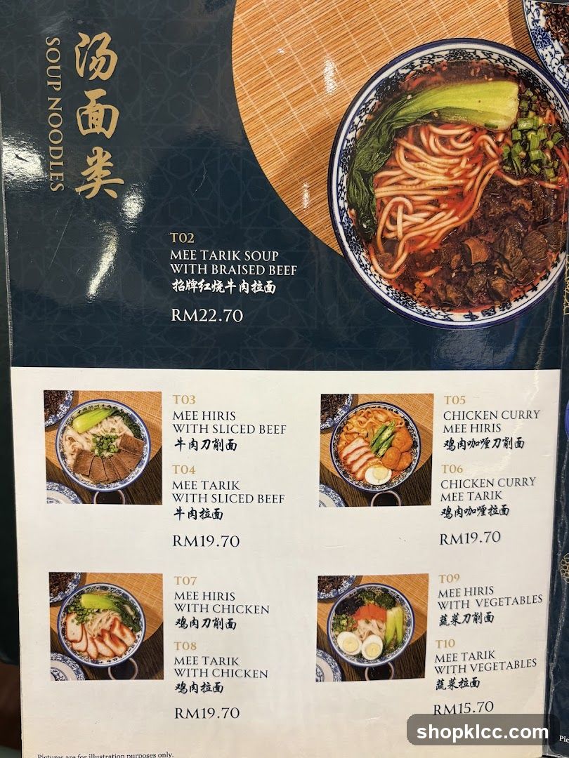 Soup Noodles
