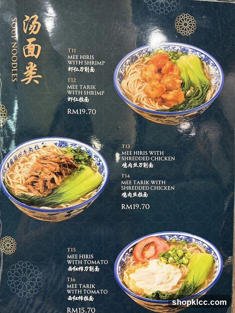 Soup Noodles