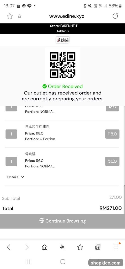 Order Receipt Screen