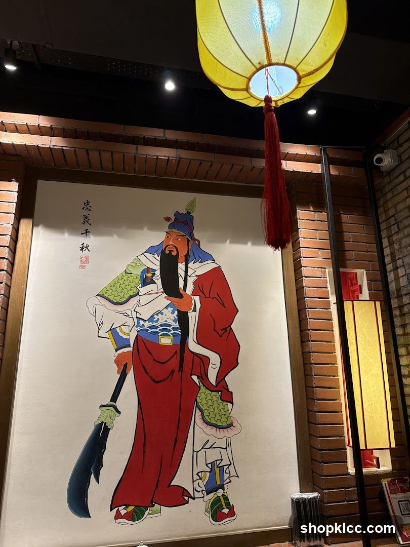 Guan Yu mural in interior setting
