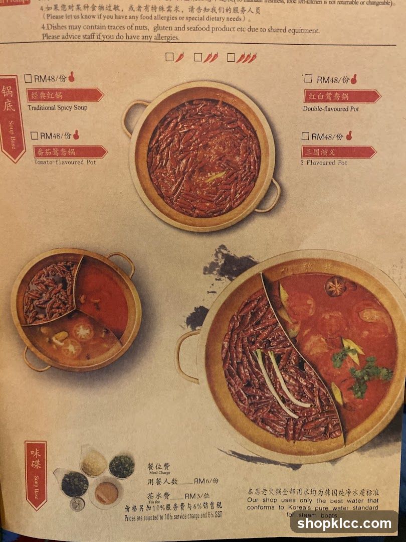 Spicy Hot Pot Menu Page