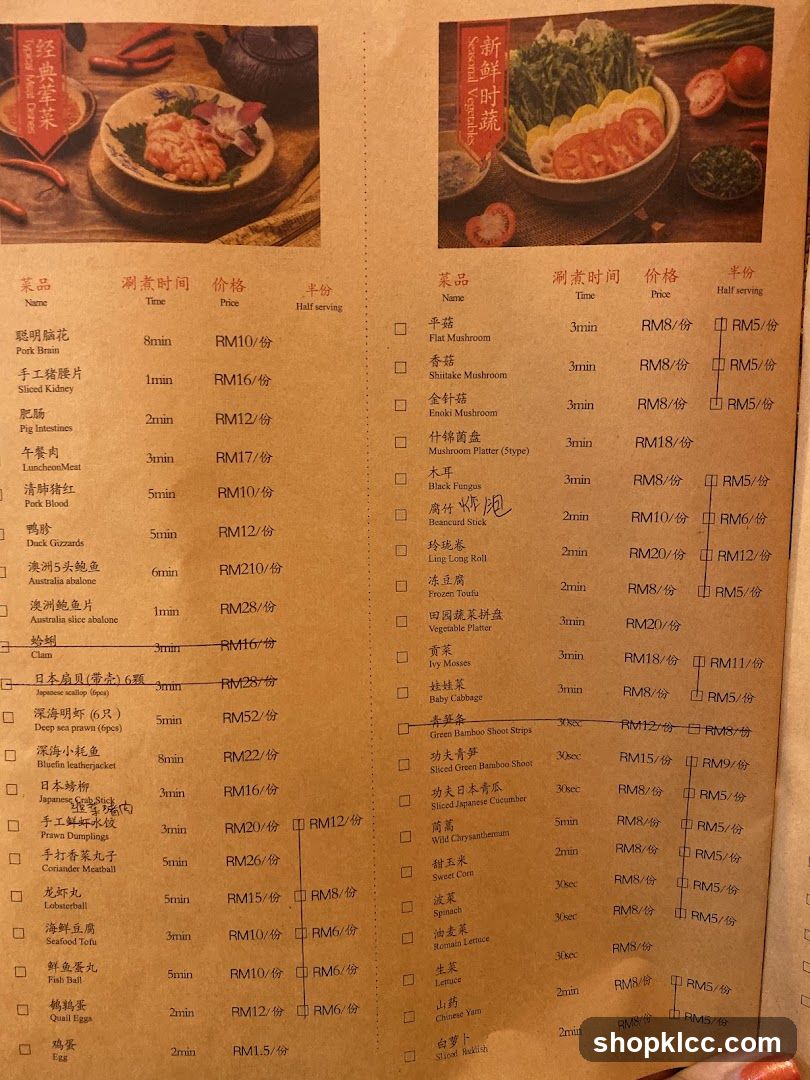 Chinese Restaurant Menu