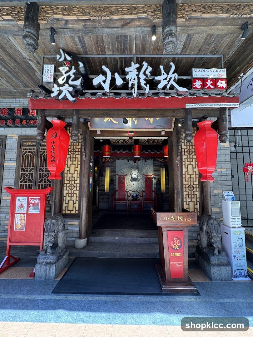 小龙坎老火锅 Xiao Long Kan Hot pot