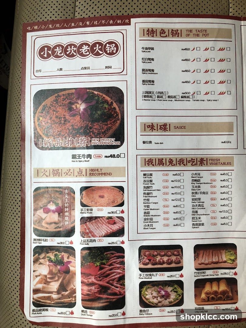 Old Dragon Pot Hotpot Menu