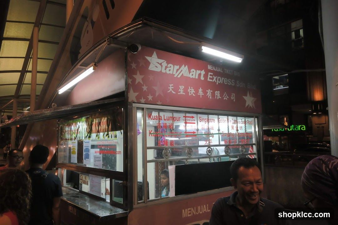 StarMart Express Sdn Bhd kiosk