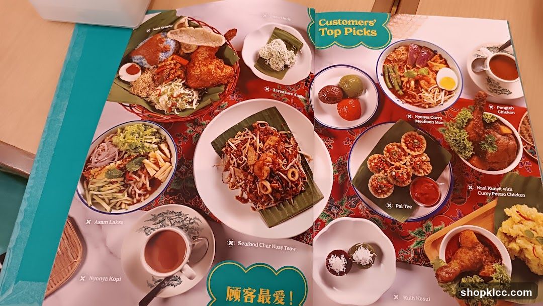 Customers' Top Picks Menu Page