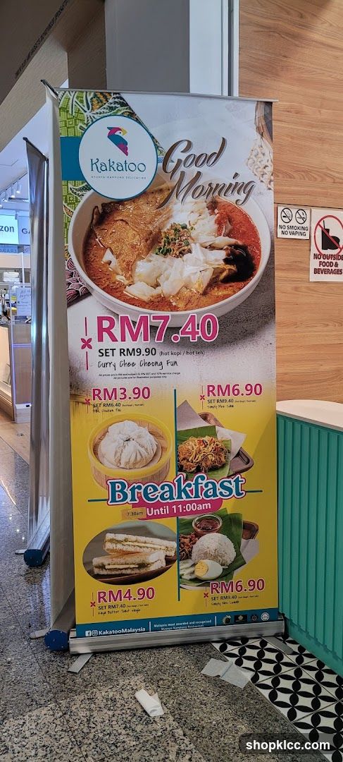 Rakatoo Good Morning Breakfast Ad