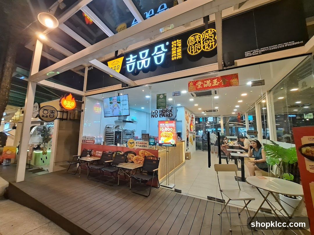 吉品合 Jipinhe Scones