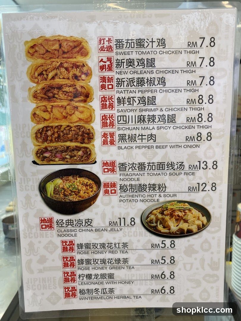 Chinese Restaurant Menu Board