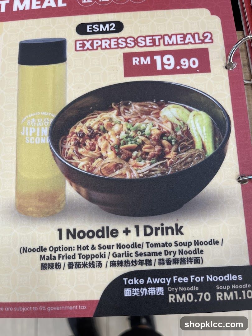Express Set Meal 2 Menu Page