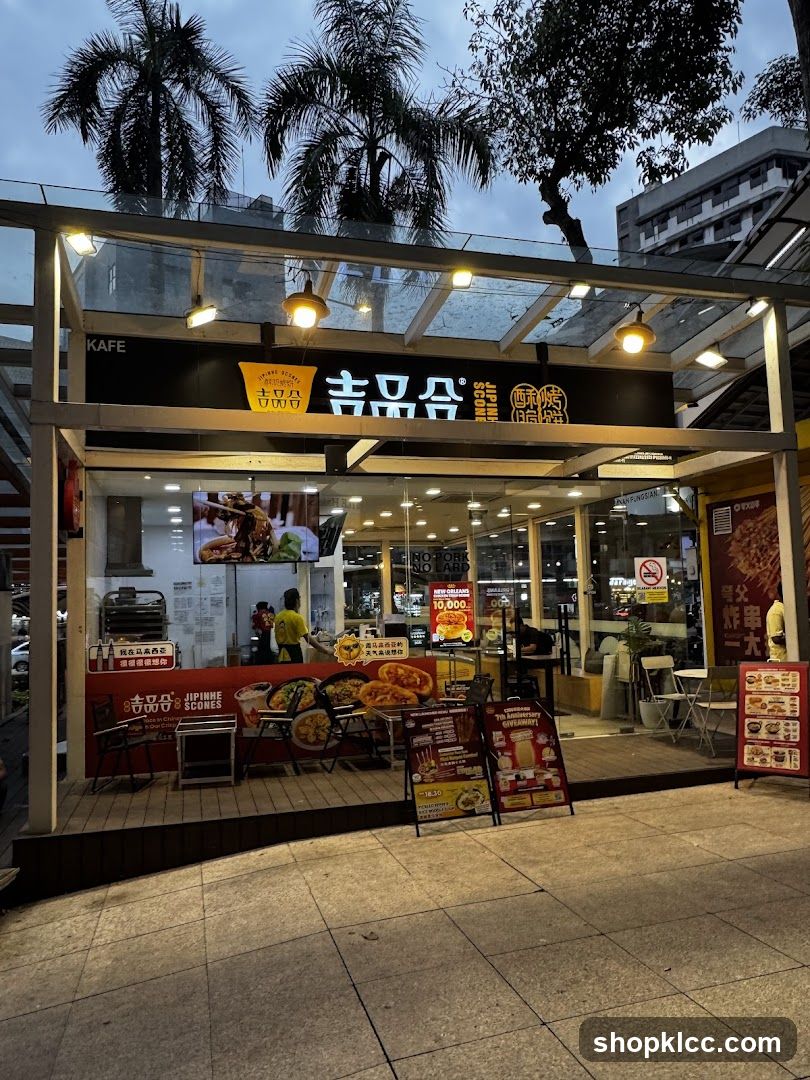 吉品合 Jipinhe Scones