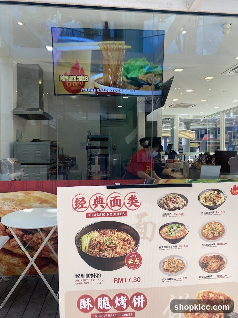 Noodle Shop Interior View