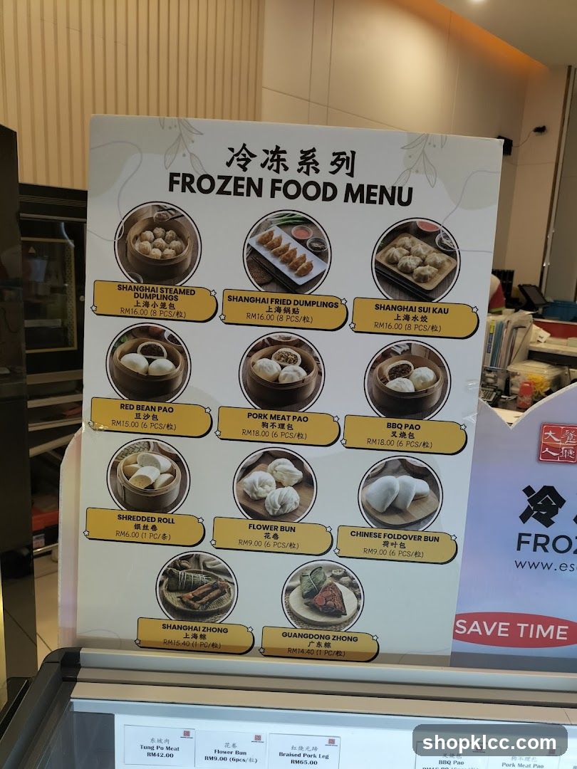 FROZEN FOOD MENU