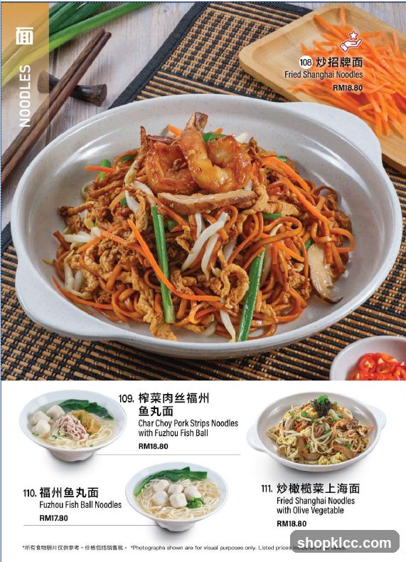 NOODLES
