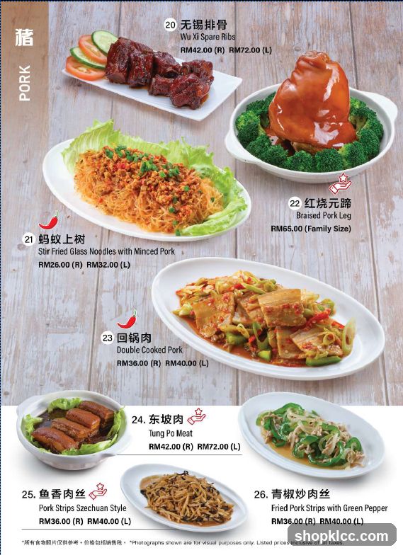 Pork Dishes