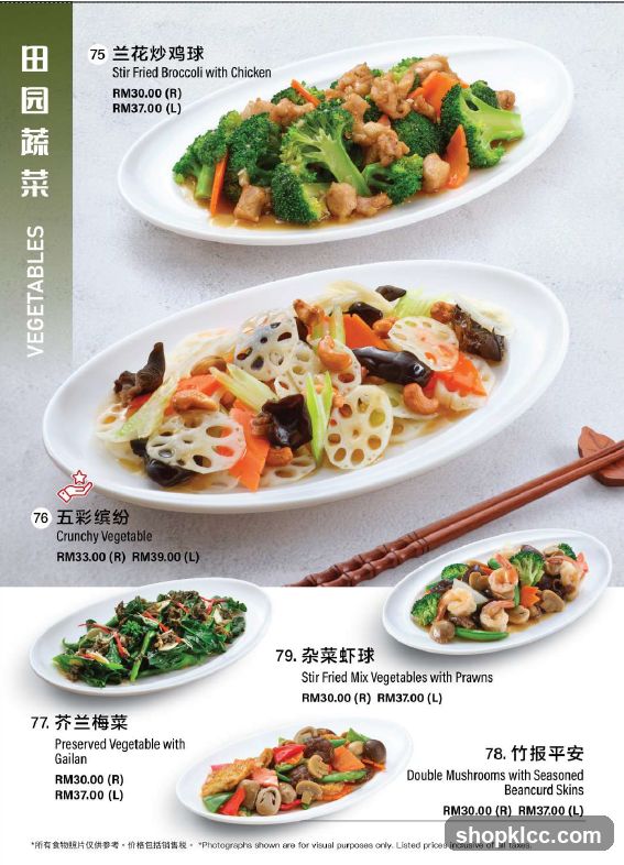 Vegetables Menu