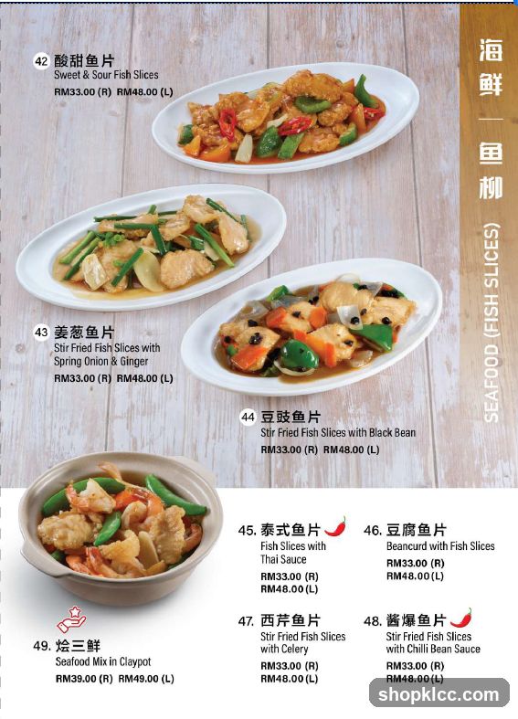 Seafood (Fish Slices)