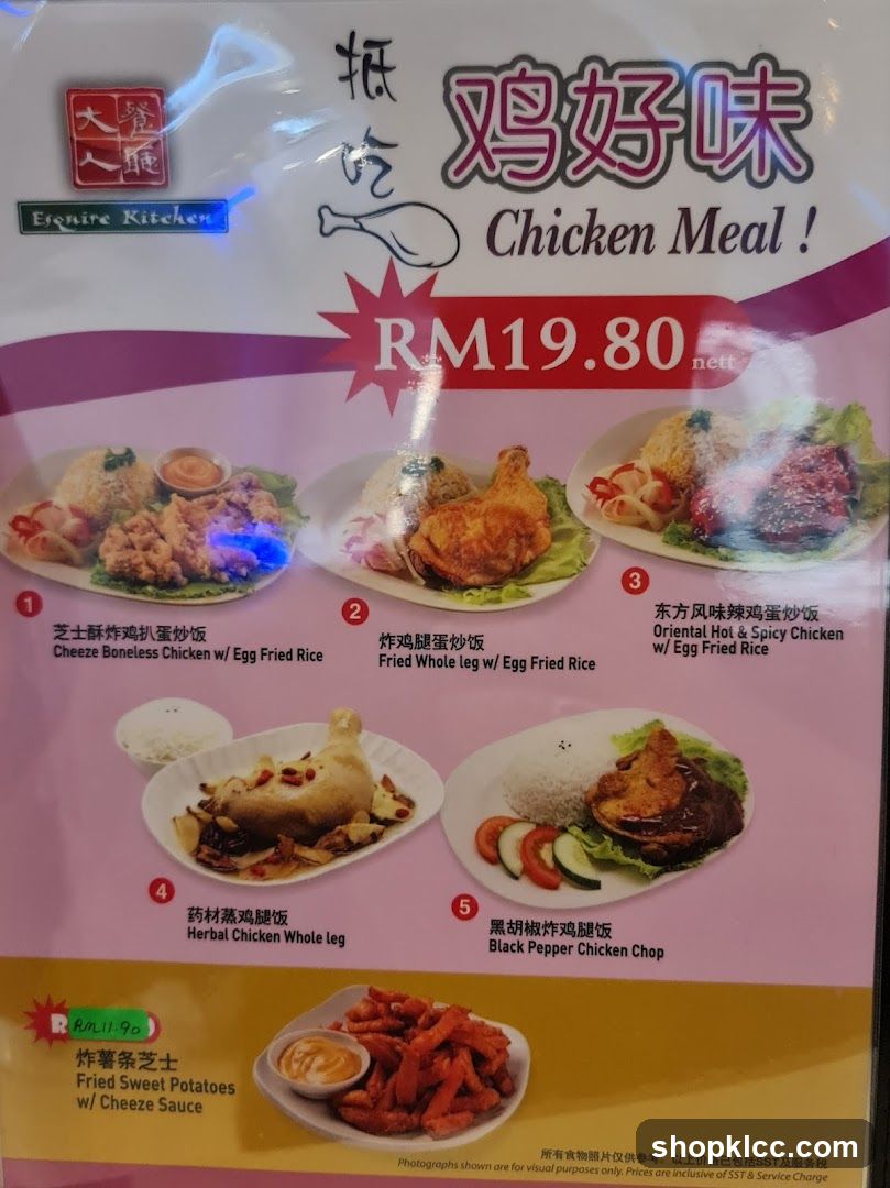 Chicken Meal!