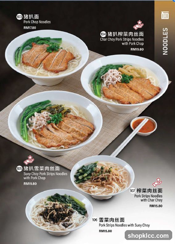 Noodles