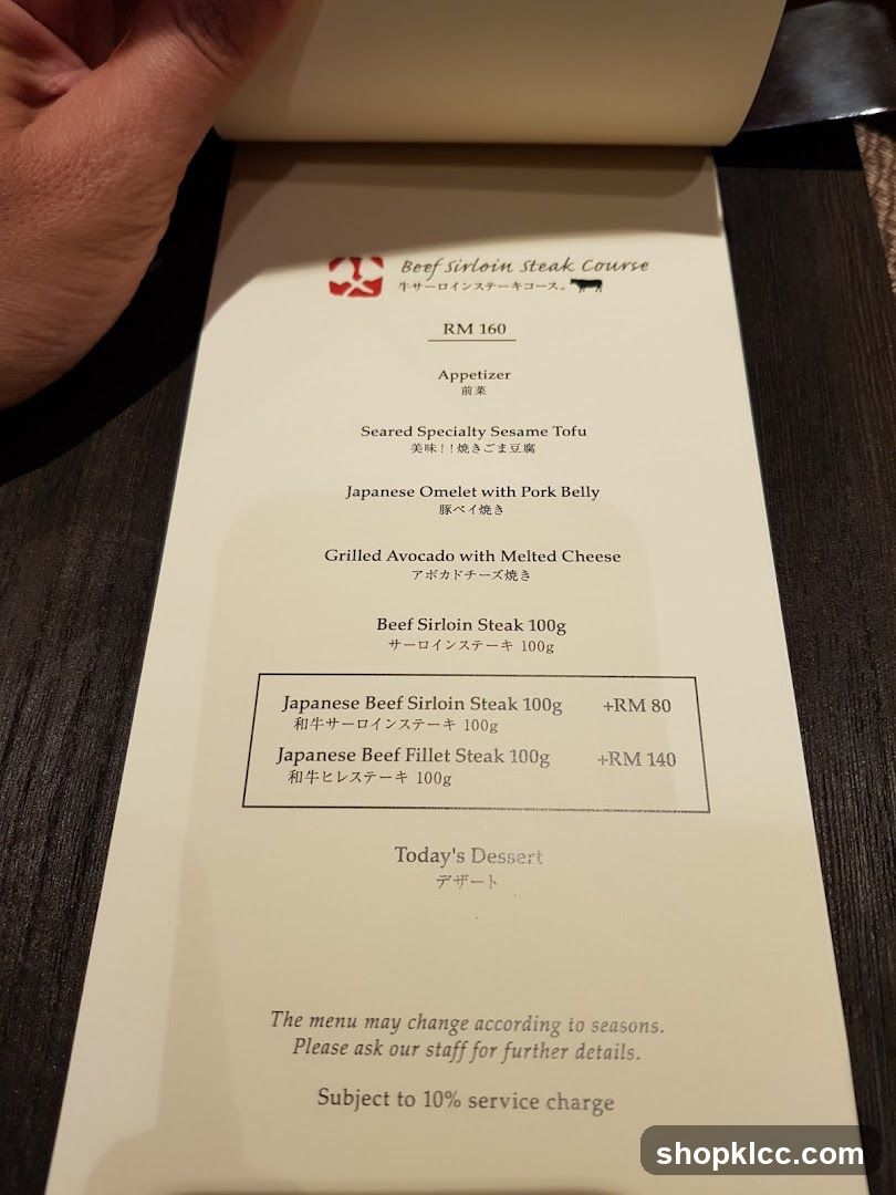 Beef Sirloin Steak Course Menu