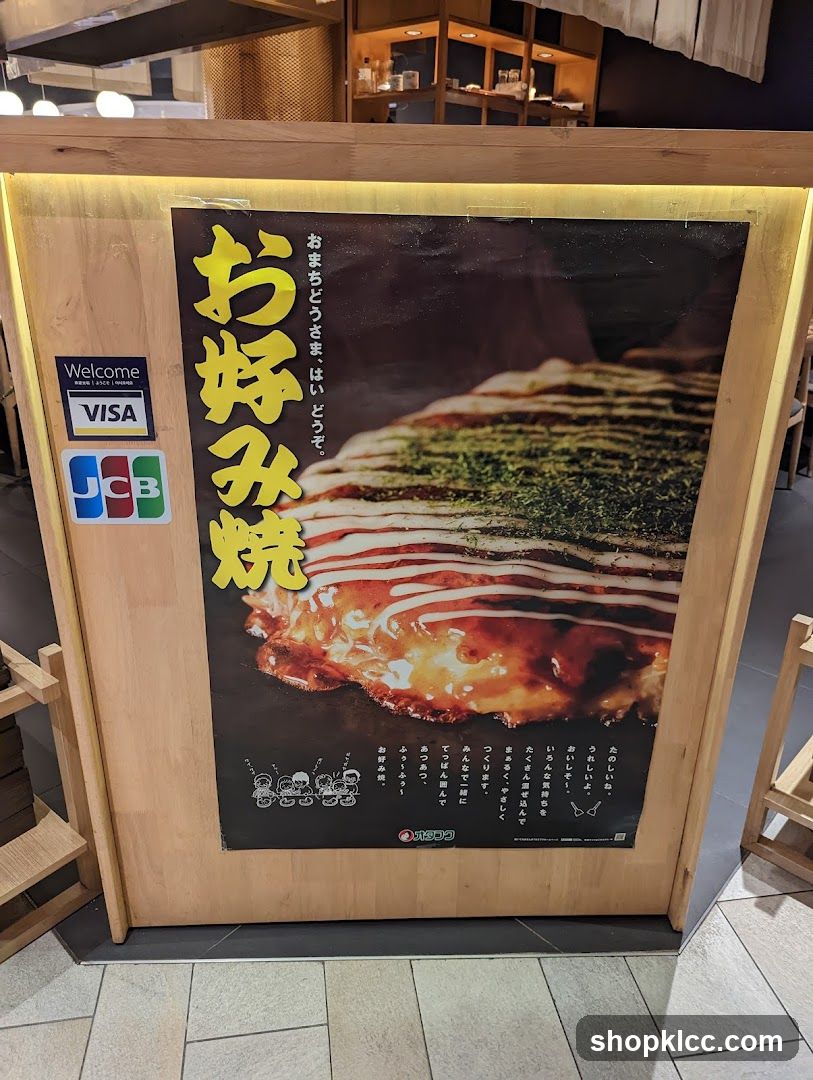 Okonomiyaki Advertisement