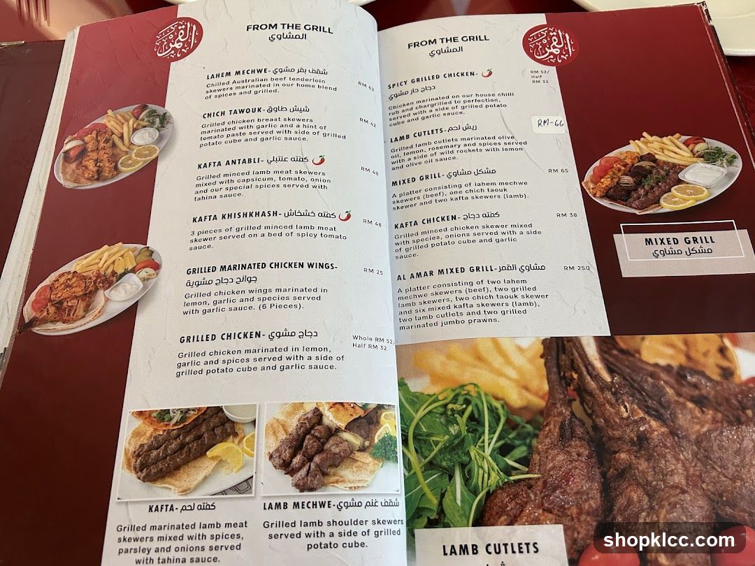 Grilled Menu Page
