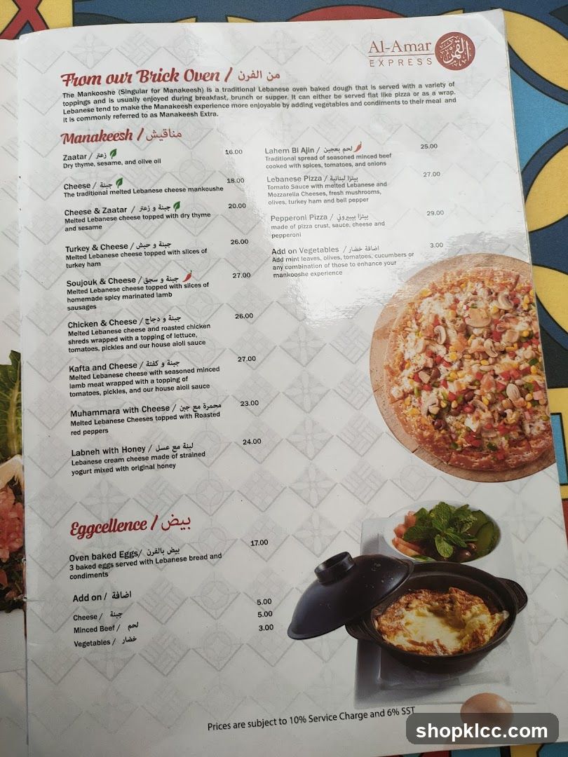 Al-Amar Express Menu