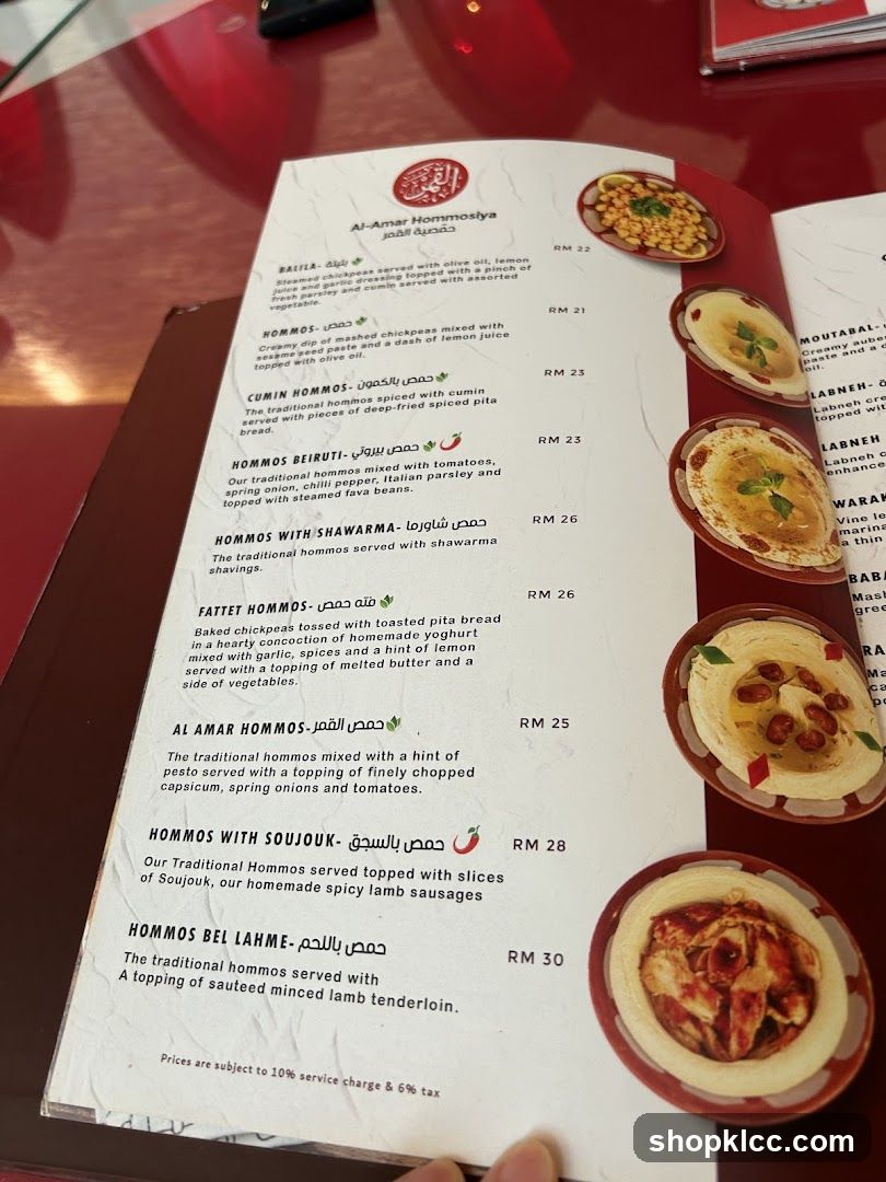 Al-Amar Hommosos Menu