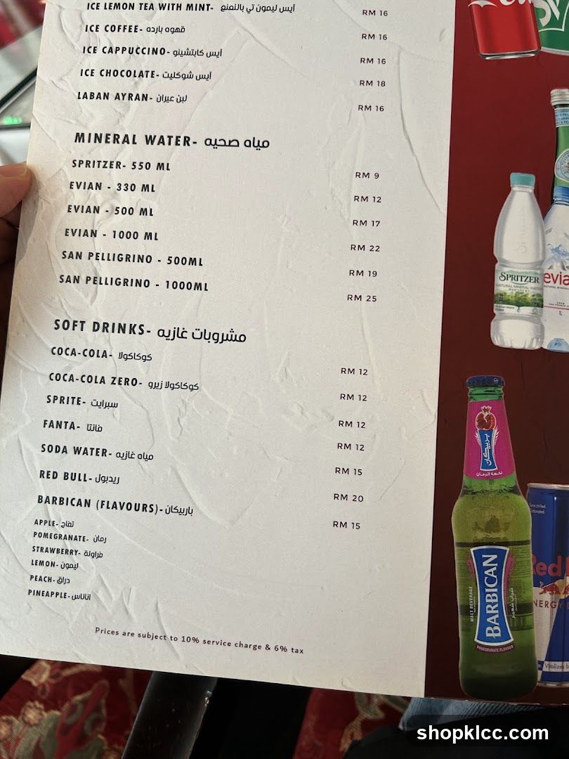 Beverage Menu