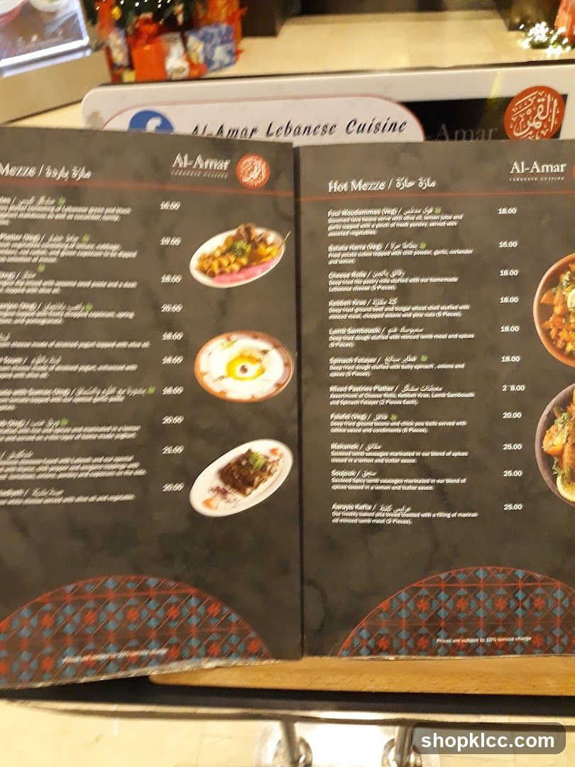 Al-Amar Lebanese Cuisine Menu