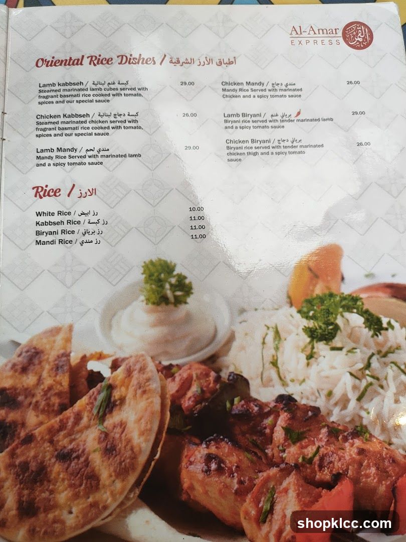 Al-Amar Express Menu