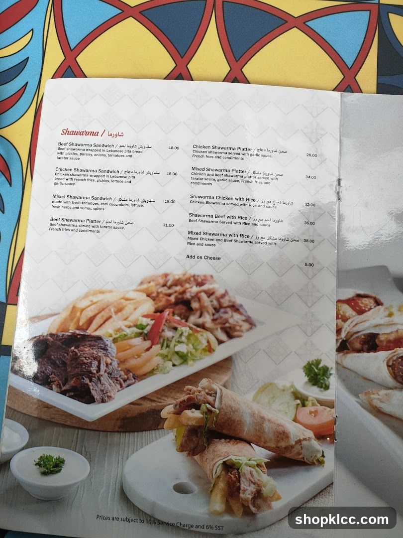 Shawarma Menu Page