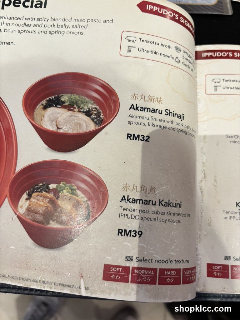 Ippudo's Special Menu Page