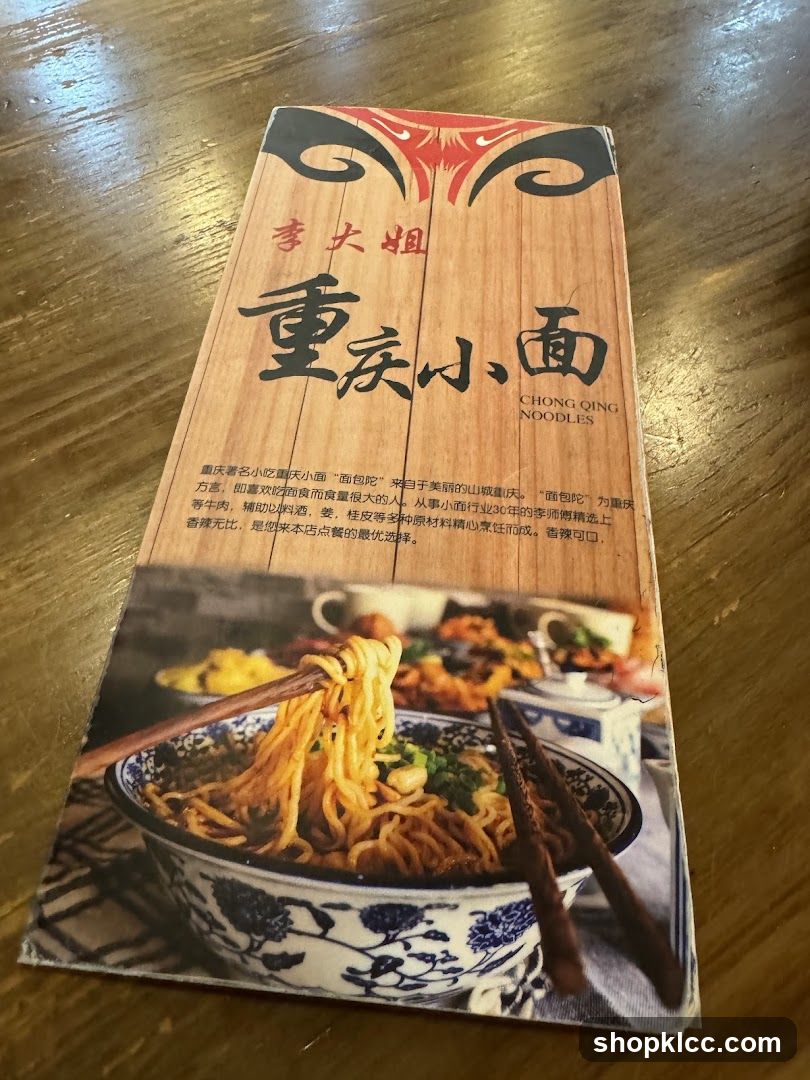 Chong Qing Noodles Menu