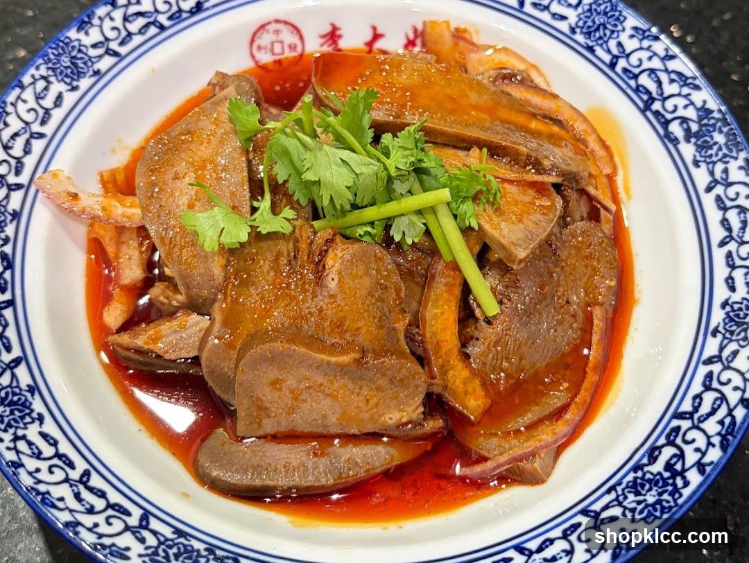 Spicy Organ Dish with Cilantro