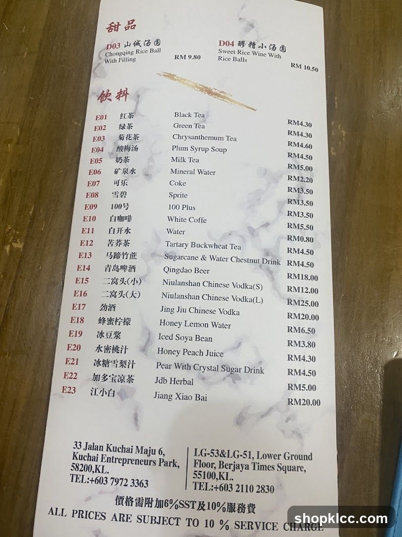 Desserts and Drinks Menu