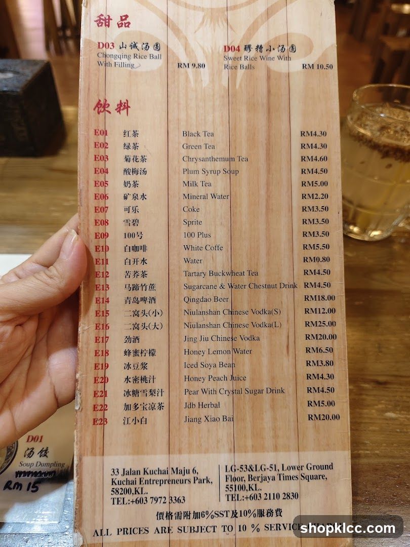 Dining Menu