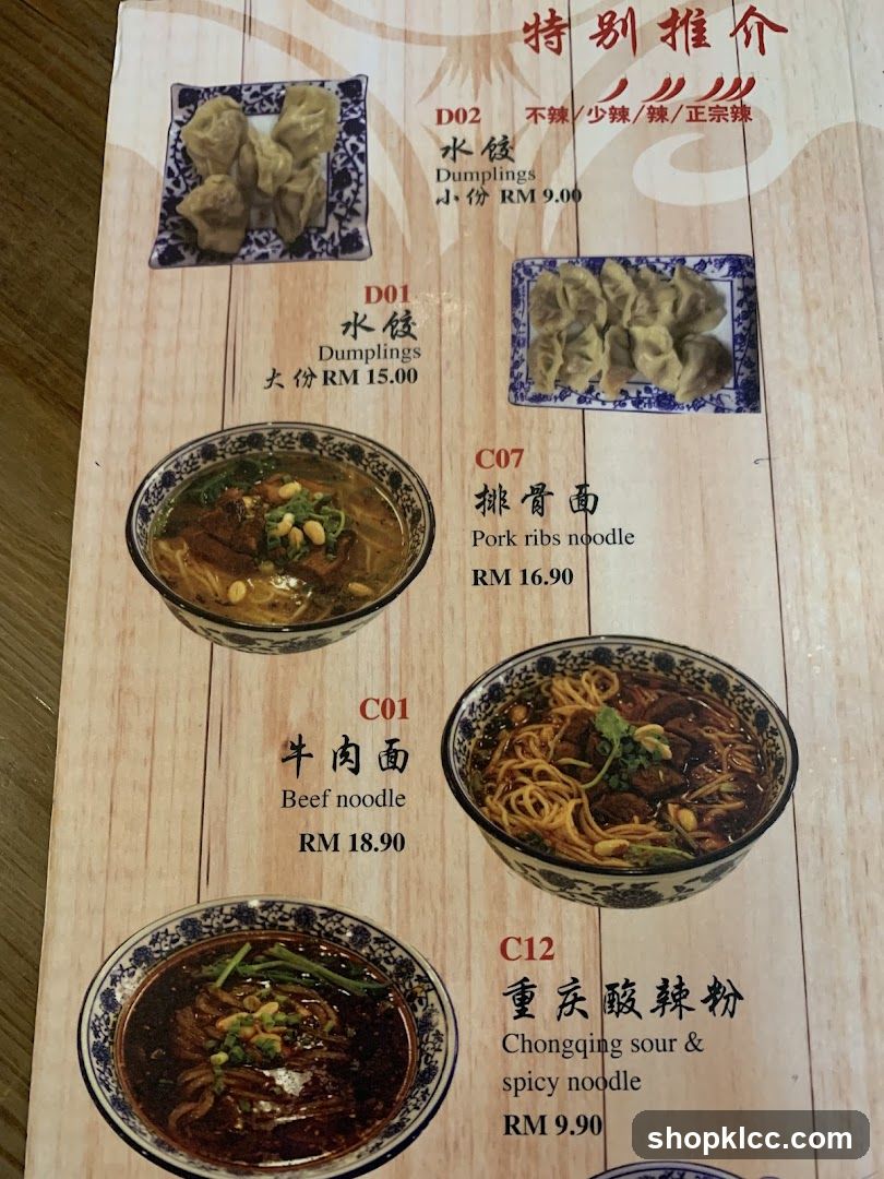 Chinese Cuisine Menu Page
