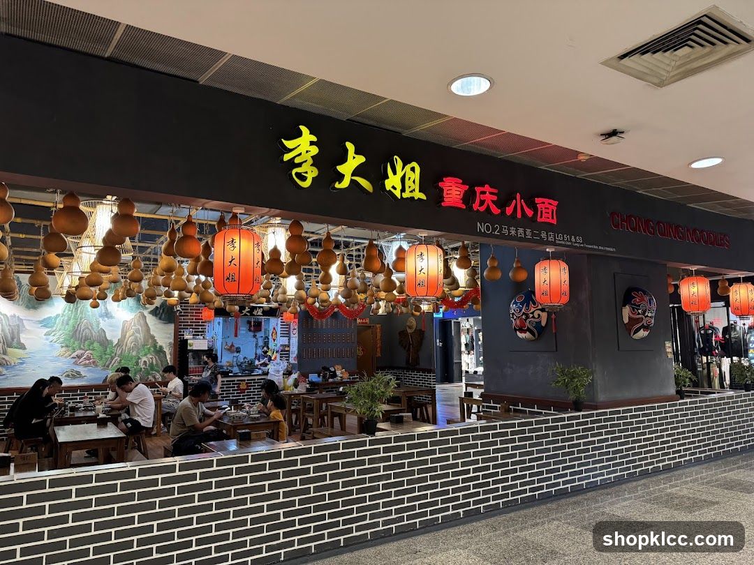 Li Dajie Chongqing Noodle Shop