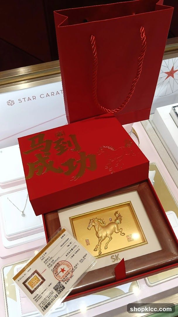 Gold Horse Plaque