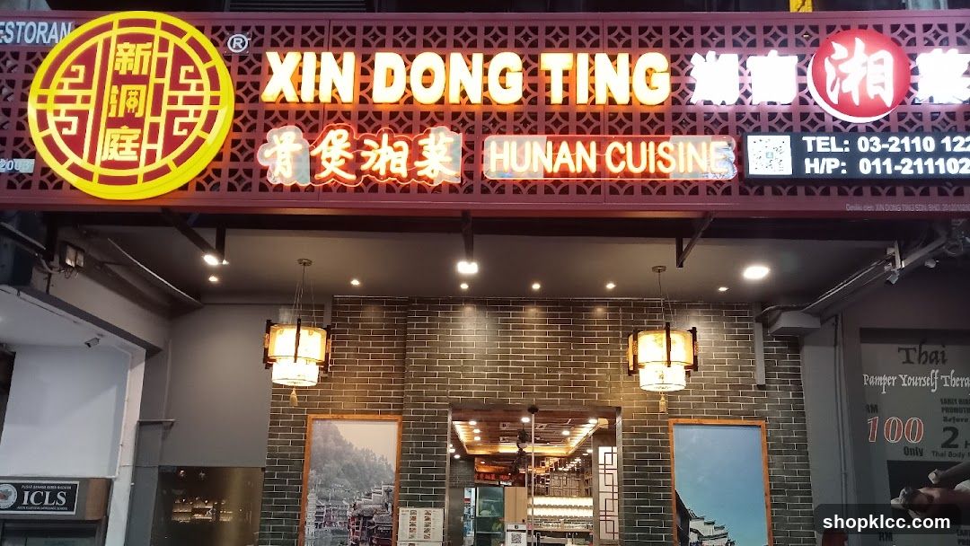 Xin Dong Ting (Fahrenheit 88 KL)新洞庭 飞轮海88